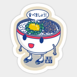 Gyudon Tabemashou Sticker